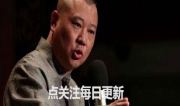 直播爆料相声视频大全完整版,相声视频大全完整版精彩瞬间大盘点