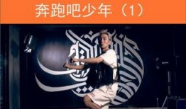 runman在线观看,重温经典喜剧时光