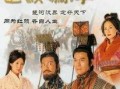 在线观看楚汉骄雄粤语,再现烽火岁月的英雄传奇