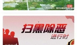 扬州今日爆料新闻视频,揭秘某神秘事件真相